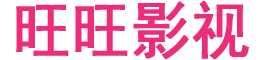 日韩欧美国产偷亚洲清高